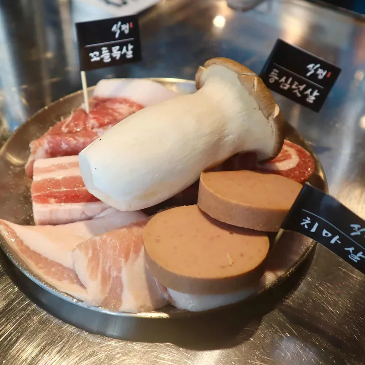 식껍 대표 사진