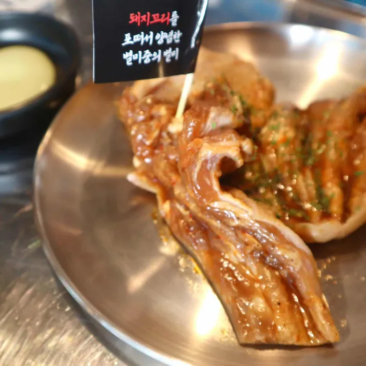 식껍 대표 사진