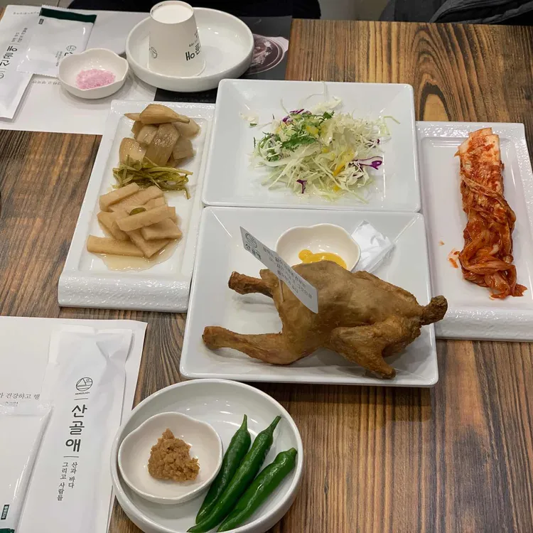 산골애 대표 사진