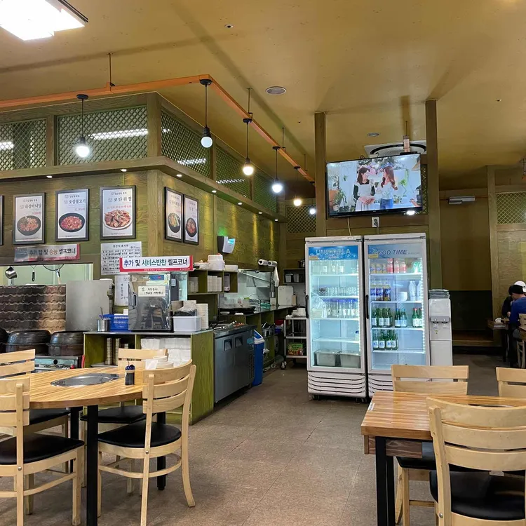 강남생태동태전문점 대표 사진