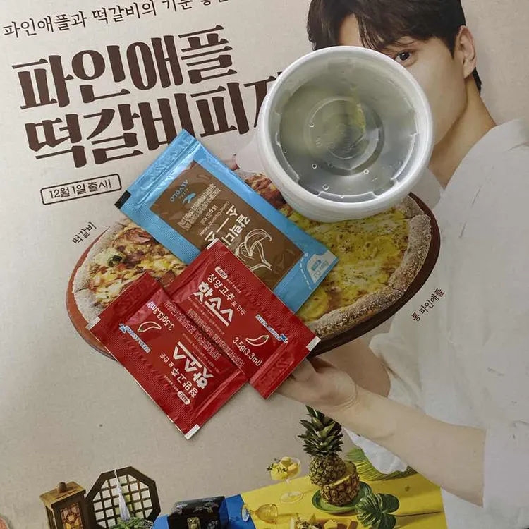 피자알볼로 대표 사진