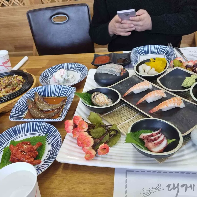 대게마트 대표 사진