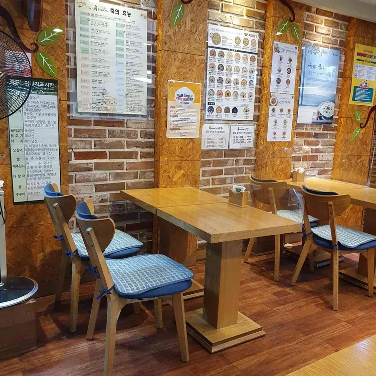 죽이야기 대표 사진