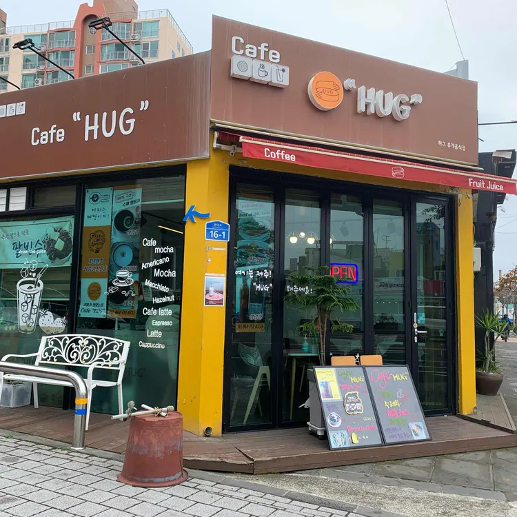 카페 허그 대표 사진