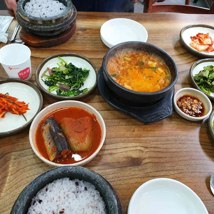 갈무리식당 대표 사진