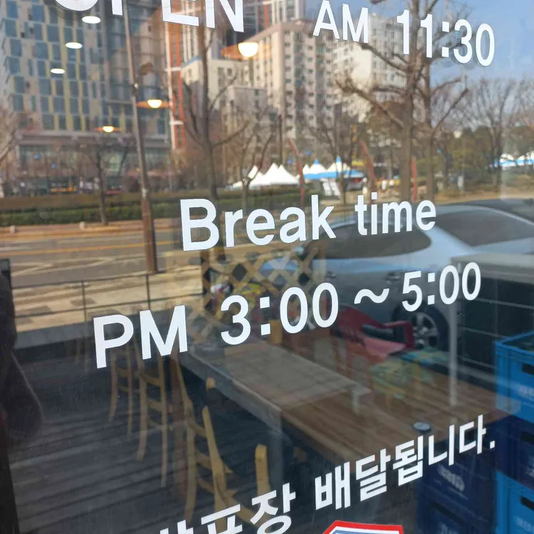 스시정 대표 사진