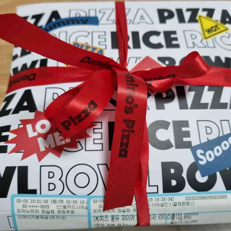 도미노피자 대표 사진