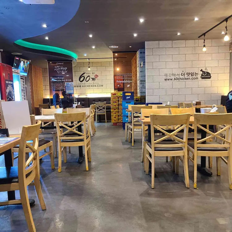 60계치킨 대표 사진