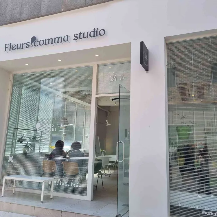플레르콤마 대표 사진
