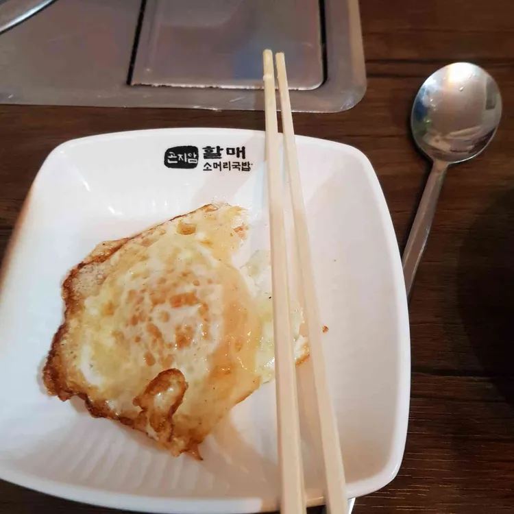 행운포장마차 대표 사진