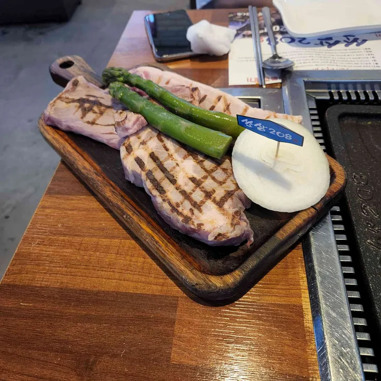 쏘삼 208 대표 사진