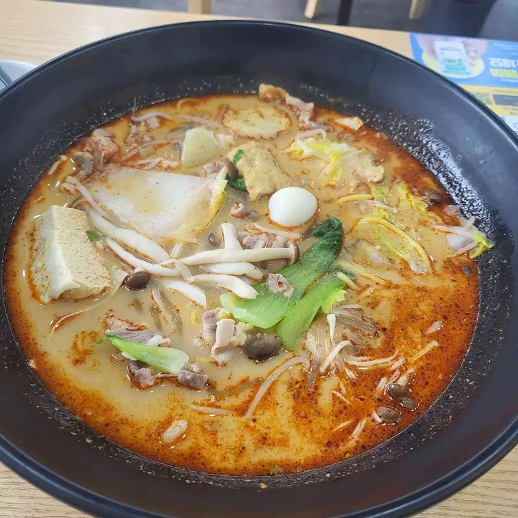 탕화방마라탕 대표 사진