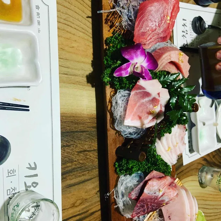 키오참치 대표 사진