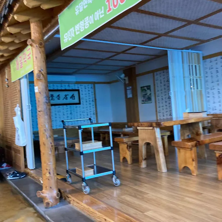 유달면옥 대표 사진