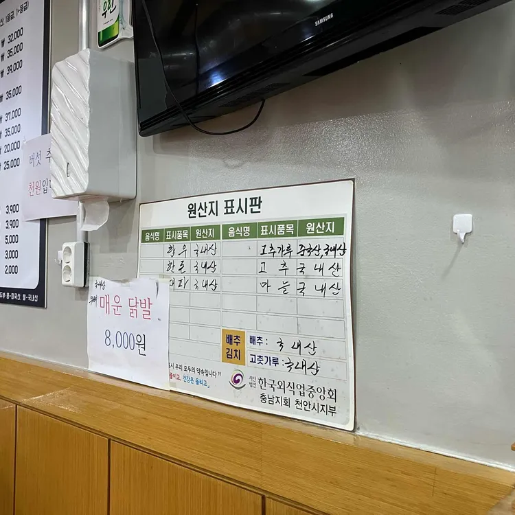 청정한우정육식당 대표 사진