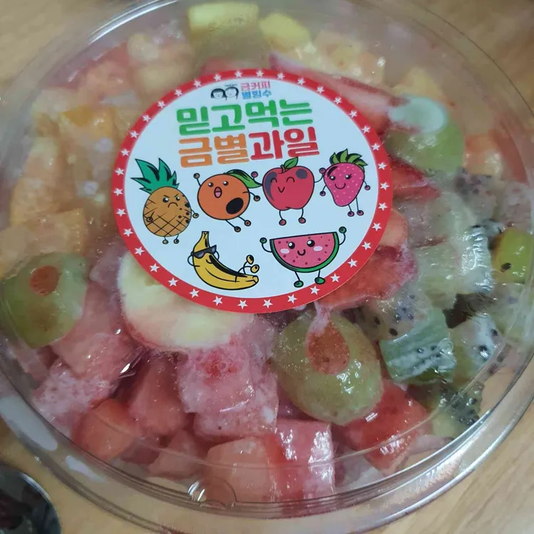 금커피별빙수 대표 사진