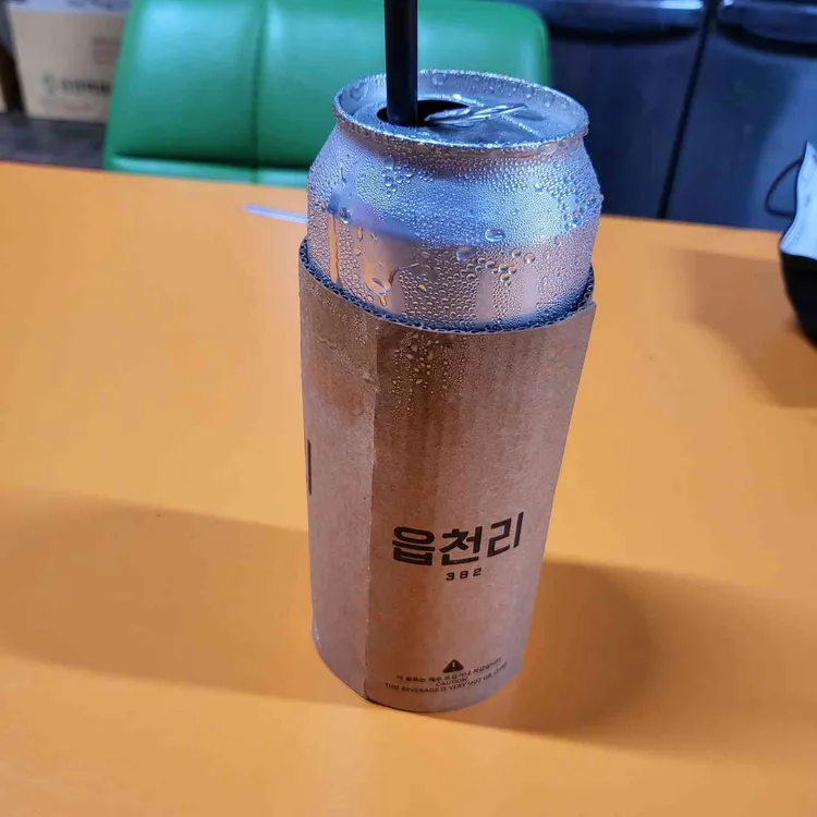 읍천리382 대표 사진