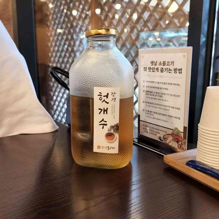 강경불고기 대표 사진