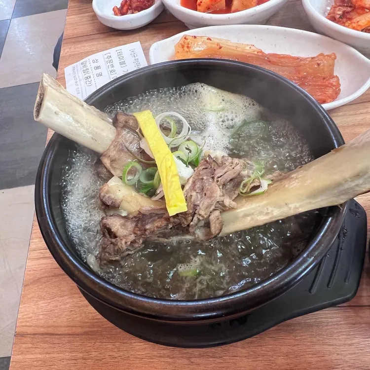 남도설렁탕 대표 사진