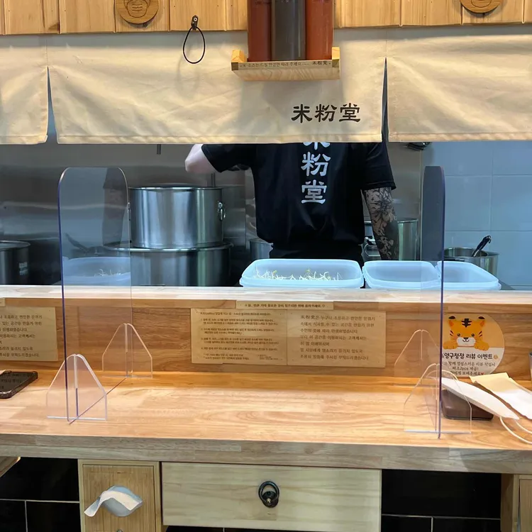 미분당 대표 사진