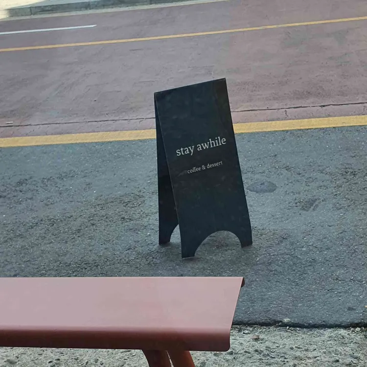 스테이어와일 대표 사진