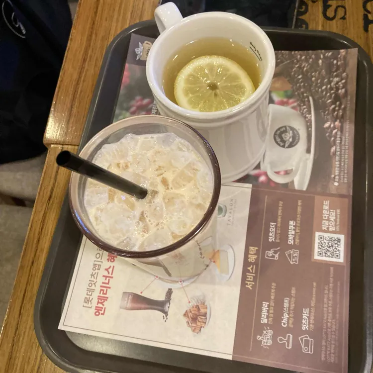 엔제리너스 대표 사진