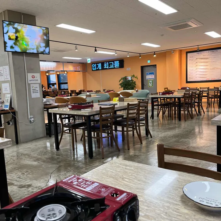 김도희의갈치창고 대표 사진