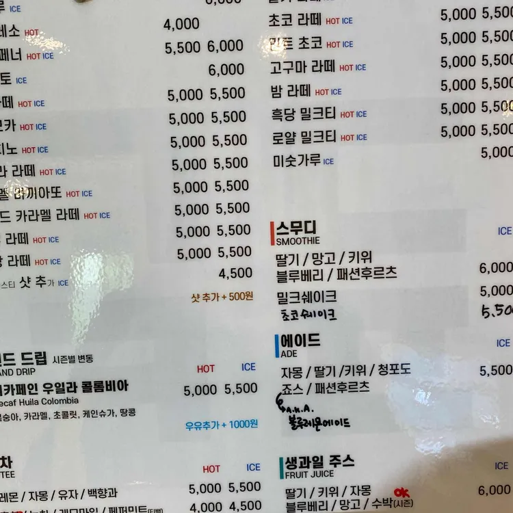 관동커피 대표 사진