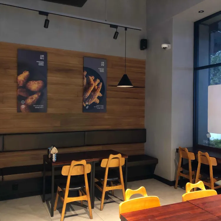 교촌치킨  대표 사진