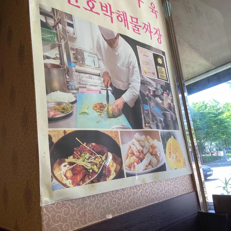 삼보성 대표 사진
