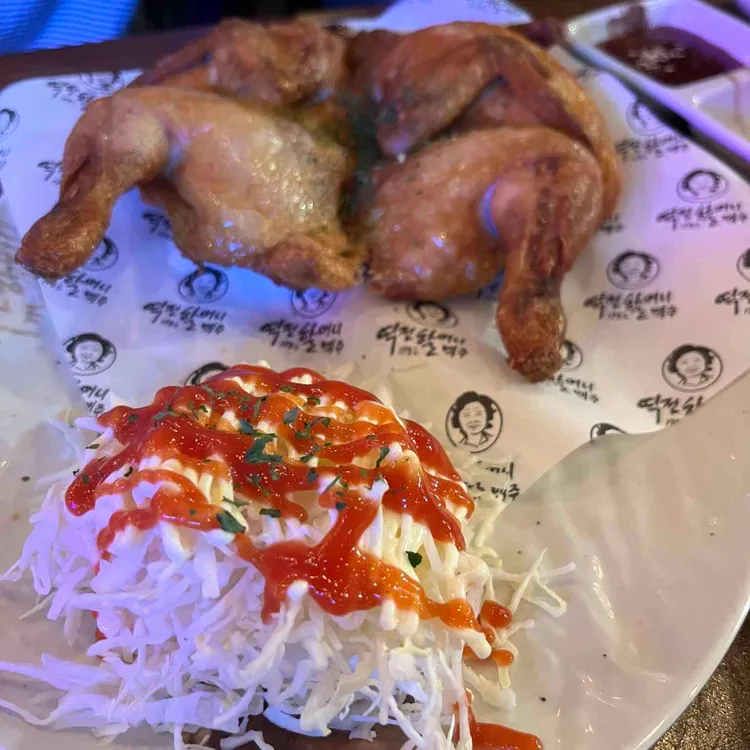 역전할머니맥주 대표 사진