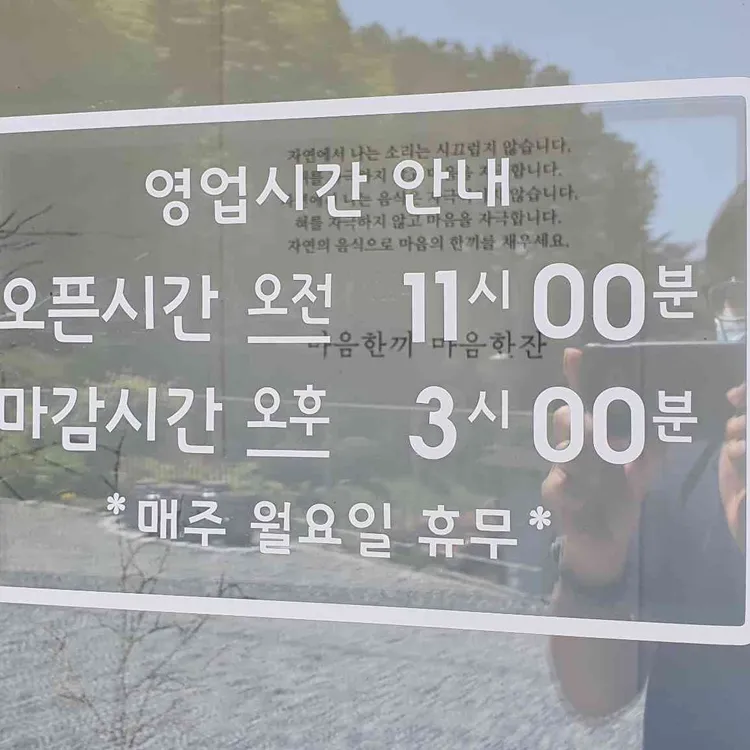 마음한끼 대표 사진