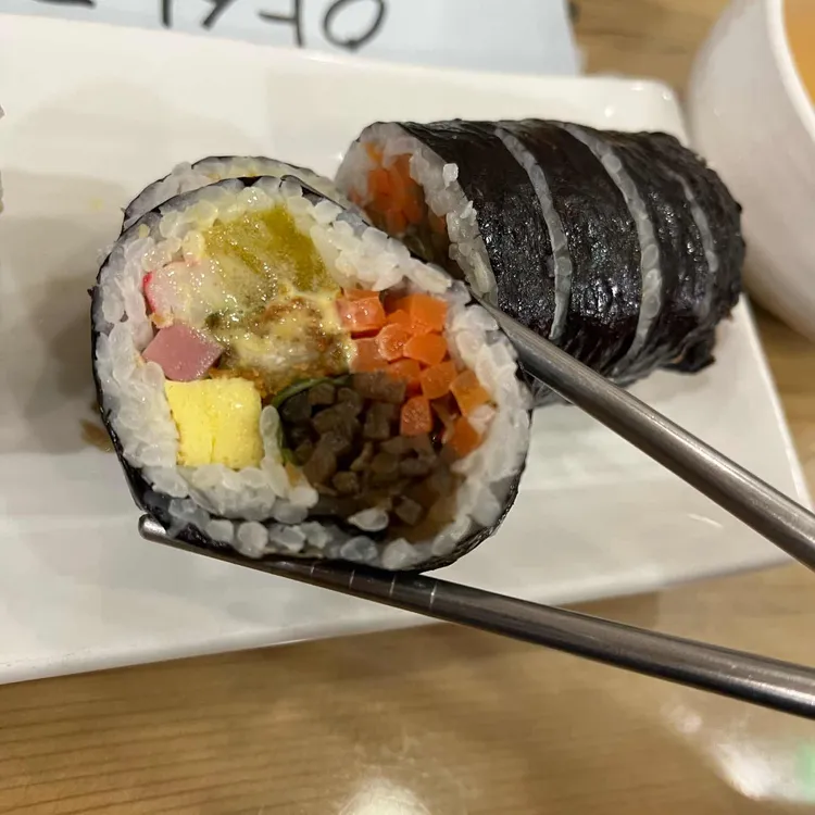 고봉민김밥인 대표 사진