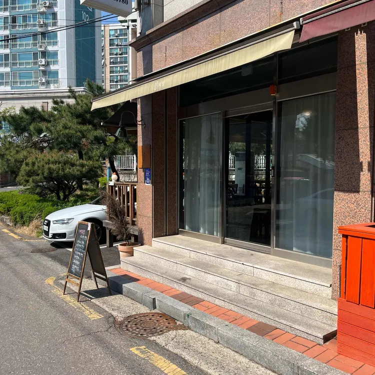외당 대표 사진
