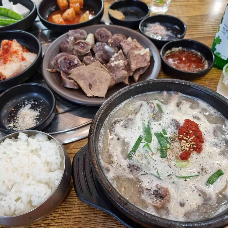양지국밥 대표 사진