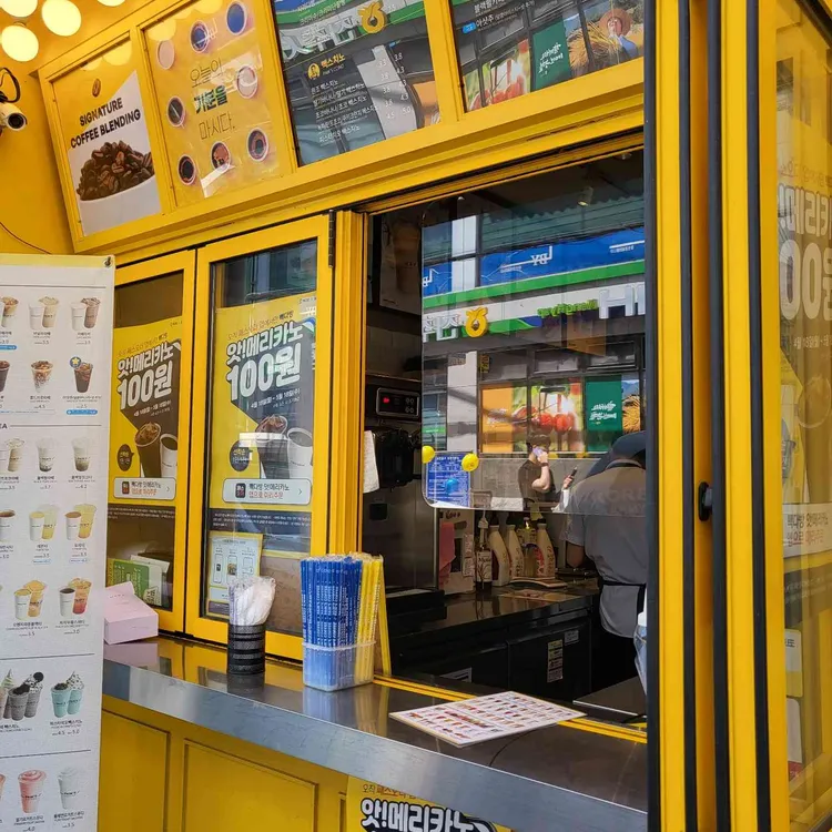 빽다방 대표 사진