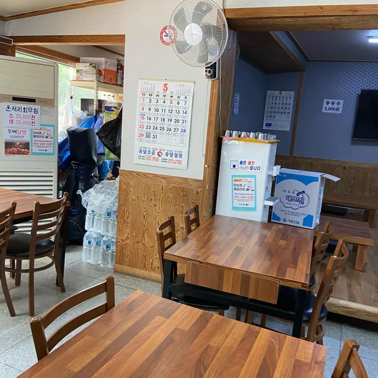 지산식당 대표 사진