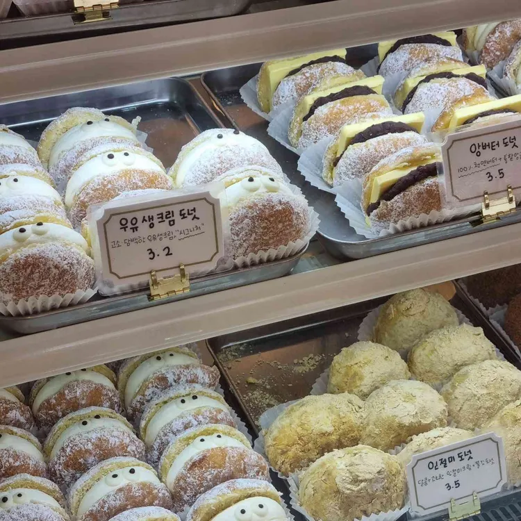 달넛 대표 사진