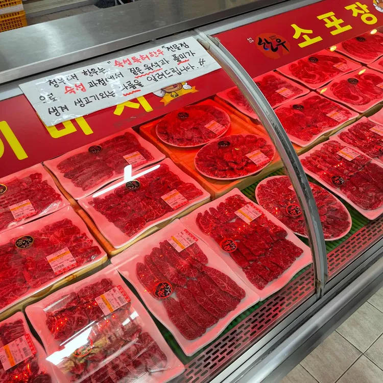 청우대한우 대표 사진