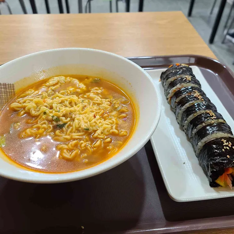 김밥 어때 대표 사진