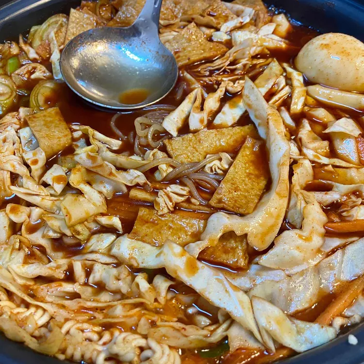 유성분식 대표 사진