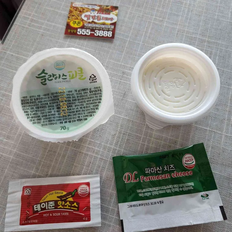 빨간통피자 대표 사진