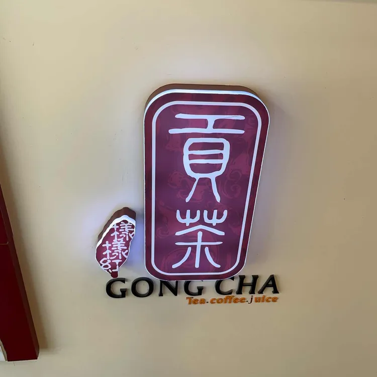 공차 대표 사진