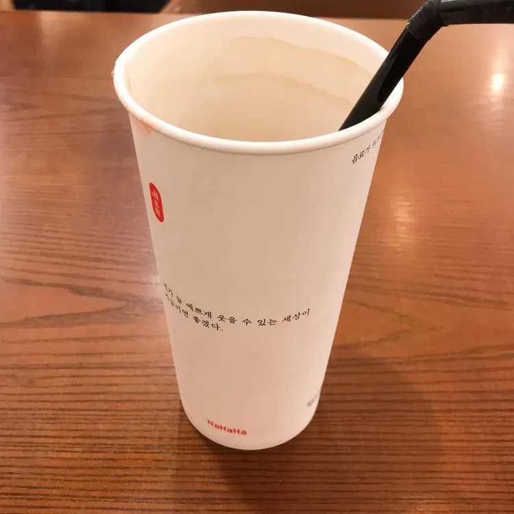 하삼동커피  대표 사진