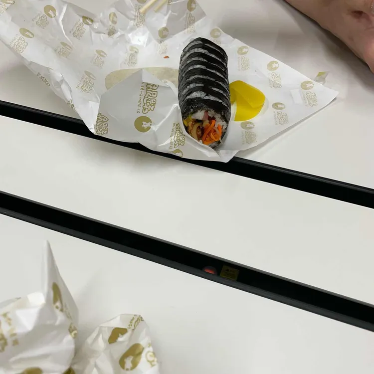 달곰김밥 대표 사진