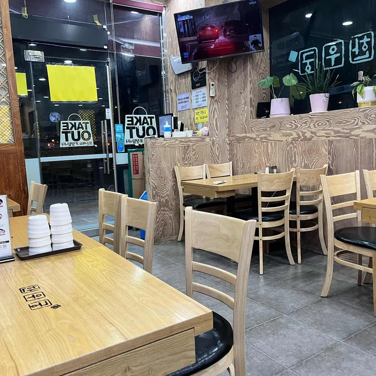 한우궁 백운역점 대표 사진