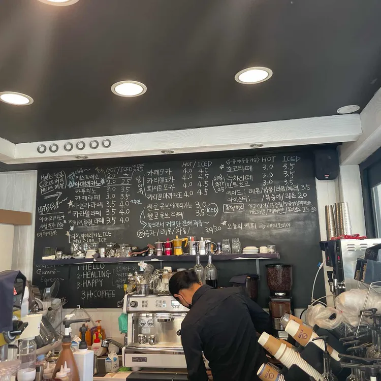 헬로커피 대표 사진