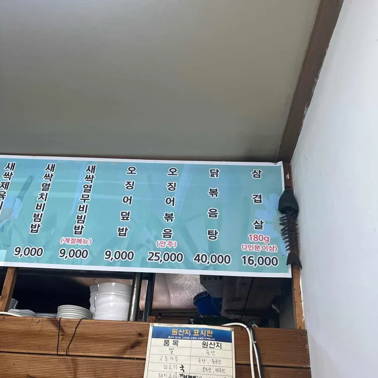최가네 대표 사진