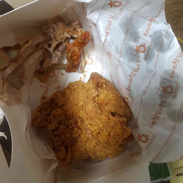 후라이드참잘하는집  대표 사진