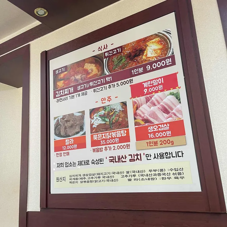 마포나룻가 대표 사진